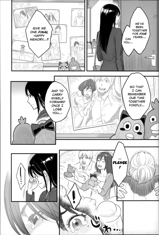 [Mikami Cannon] Zecchou Yokkyuu [English] =Tigoris Translates= =Noraneko=_100