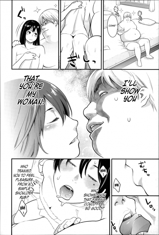 [Mikami Cannon] Zecchou Yokkyuu [English] =Tigoris Translates= =Noraneko=_102