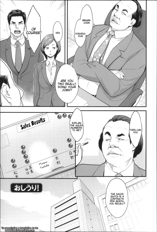 [Mikami Cannon] Zecchou Yokkyuu [English] =Tigoris Translates= =Noraneko=_131