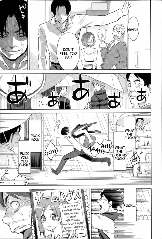 [Mikami Cannon] Zecchou Yokkyuu [English] =Tigoris Translates= =Noraneko=_199