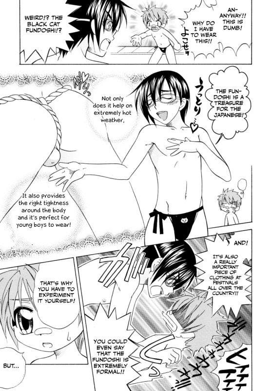 [Mikami Hokuto] JUNK Kyoudai (Shounen Shikou 17 - Natsuyasumi Special) [English] [Otok_06