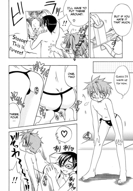 [Mikami Hokuto] JUNK Kyoudai (Shounen Shikou 17 - Natsuyasumi Special) [English] [Otok_07