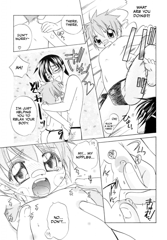 [Mikami Hokuto] JUNK Kyoudai (Shounen Shikou 17 - Natsuyasumi Special) [English] [Otok_08