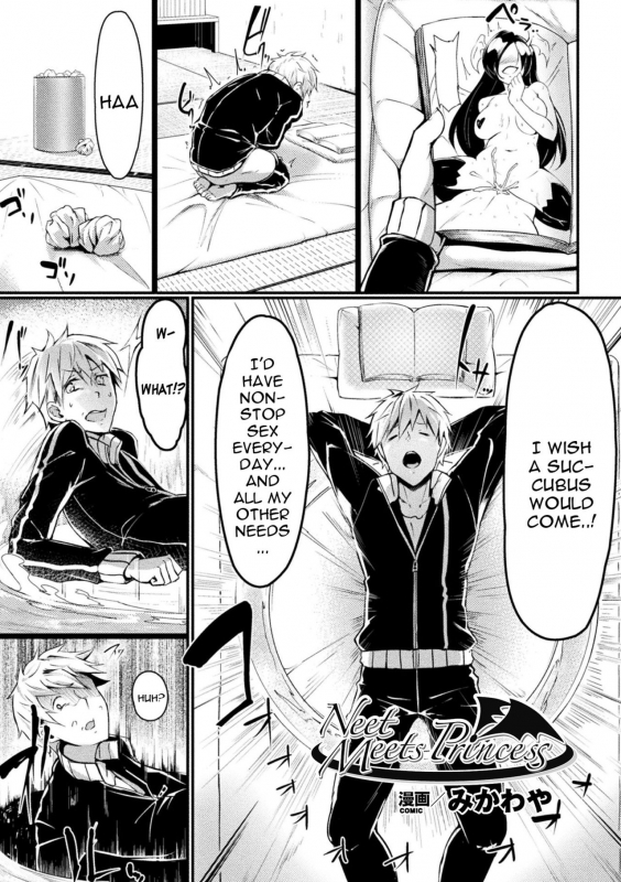[Mikawaya] Neet Meets Princess (2D Comic Magazine On_00