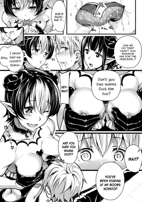 [Mikawaya] Neet Meets Princess (2D Comic Magazine On_04