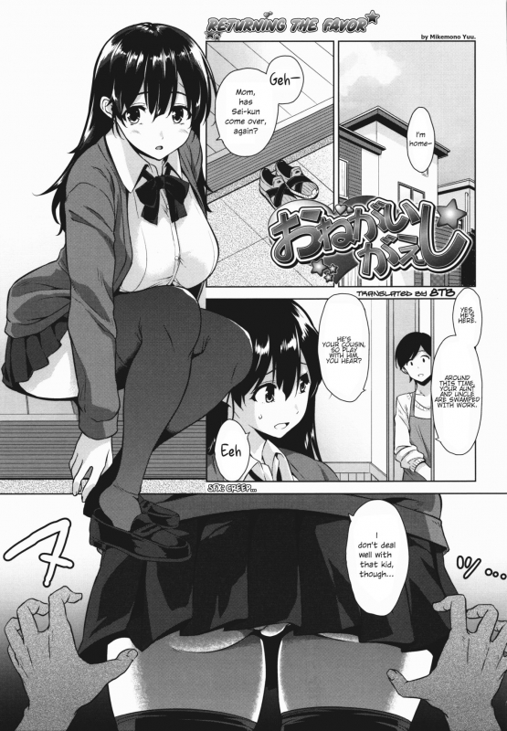 [Mikemono Yuu] Onegai Gaeshi  Returning the Favor (Akuma de JK!) [English] [8TB Translation_00