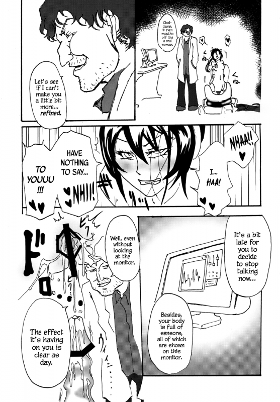 [Mikenekohanten (Sakamoto Kafka)]_17