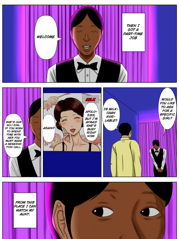 [Minazuki Mikka] _39