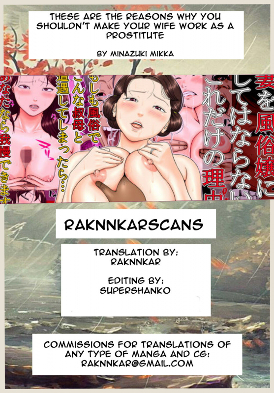 [Minazuki Mikka] _41