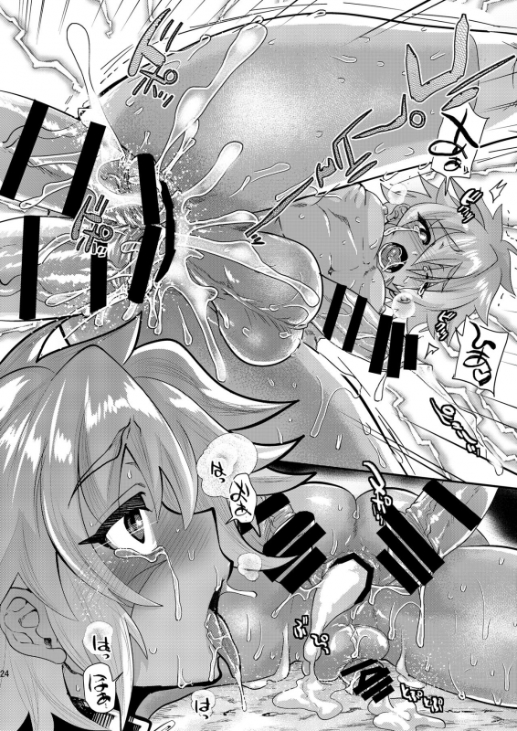 [Mine Noujou (Minemura)] Tatakau Hitomi [English] [Otokonoko Scans] [Digital]_24