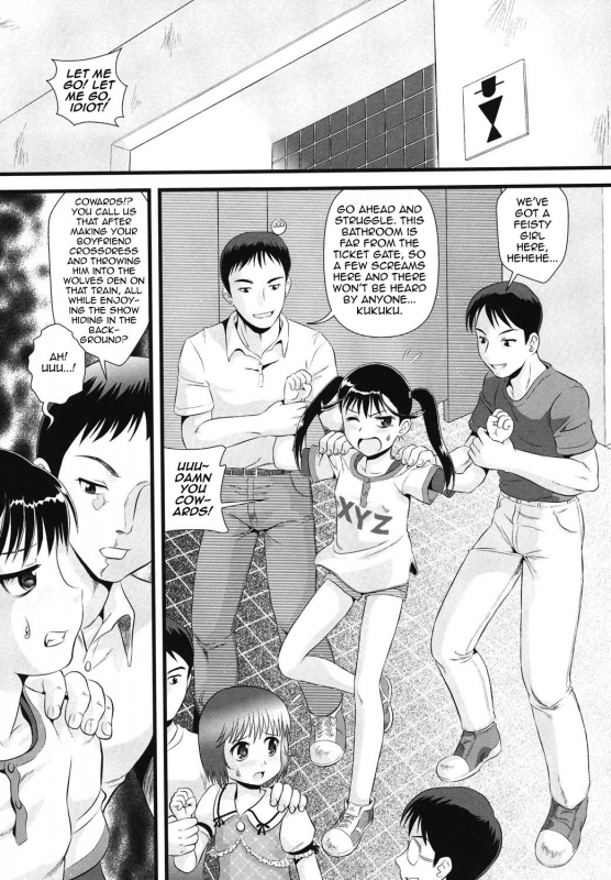 [Minion] Transjender Train (Binkan Puni Anus) [English] [mysterymeat3] [Digital]_11