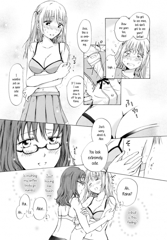 [Mira] Heartbeat Locker Room (Kami-sama wa Nanimo Kinshi Nanka Shitenai) [English] [mys_08