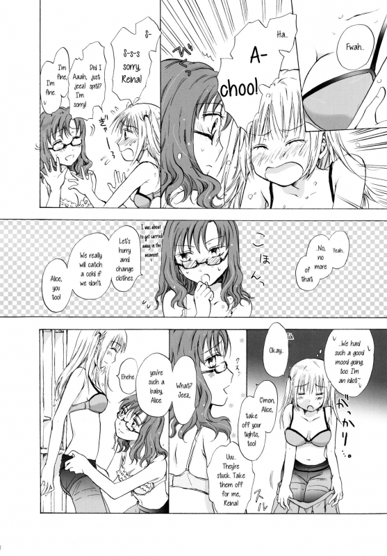 [Mira] Heartbeat Locker Room (Kami-sama wa Nanimo Kinshi Nanka Shitenai) [English] [mys_09