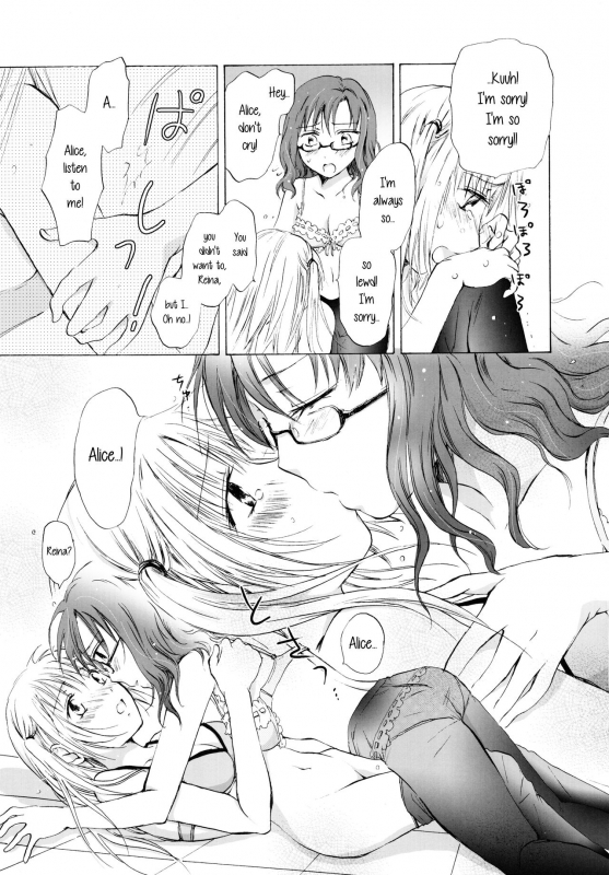 [Mira] Heartbeat Locker Room (Kami-sama wa Nanimo Kinshi Nanka Shitenai) [English] [mys_12