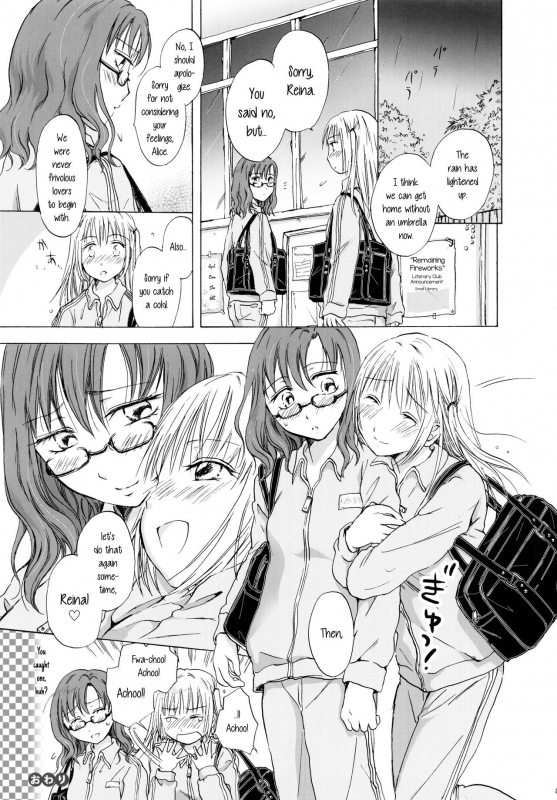 [Mira] Heartbeat Locker Room (Kami-sama wa Nanimo Kinshi Nanka Shitenai) [English] [mys_16