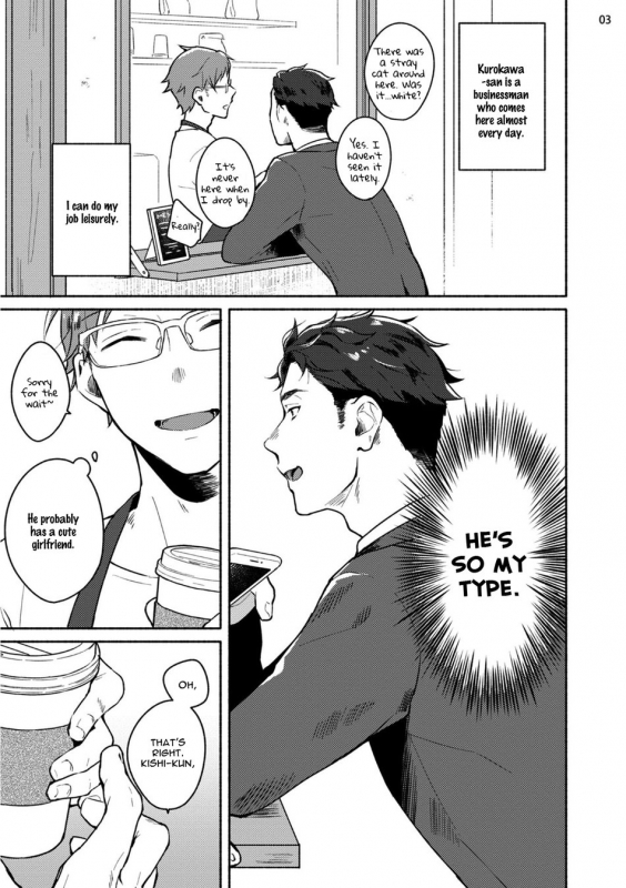 [Misaka Niumu] Junai Drop Out [Digital] [English] (Ongoing)_08