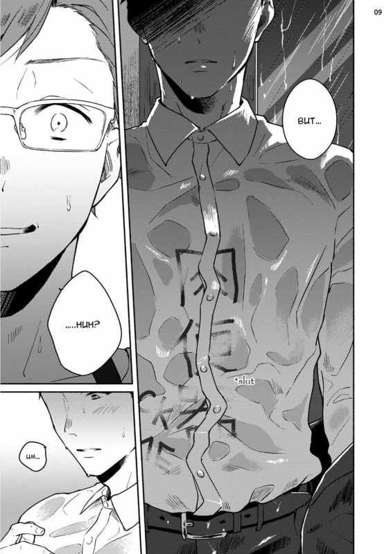 [Misaka Niumu] Junai Drop Out [Digital] [English] (Ongoing)_14