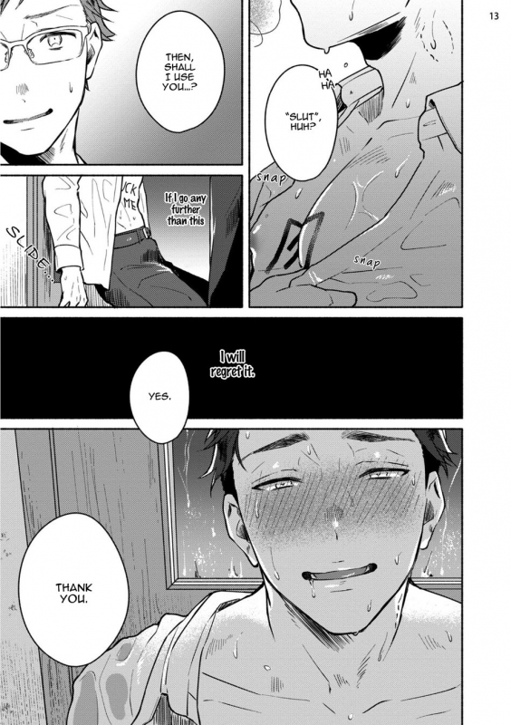 [Misaka Niumu] Junai Drop Out [Digital] [English] (Ongoing)_18