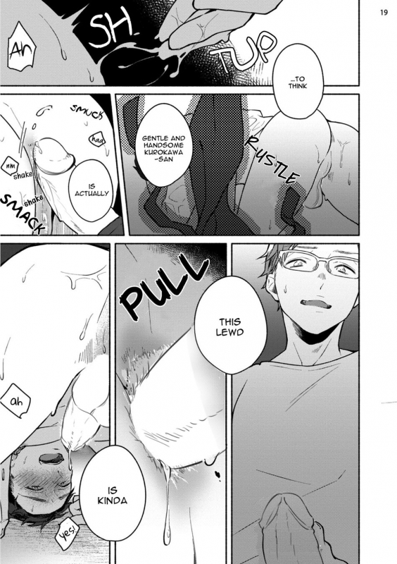 [Misaka Niumu] Junai Drop Out [Digital] [English] (Ongoing)_24