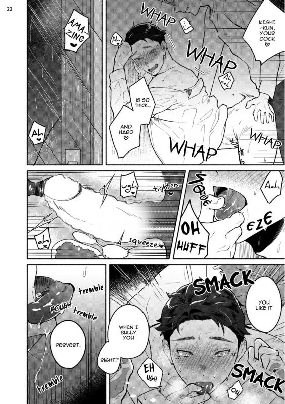 [Misaka Niumu] Junai Drop Out [Digital] [English] (Ongoing)_27