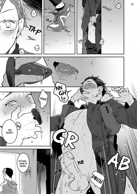 [Misaka Niumu] Junai Drop Out [Digital] [English] (Ongoing)_58