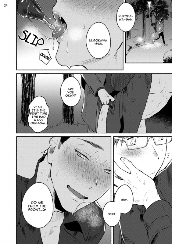 [Misaka Niumu] Junai Drop Out [Digital] [English] (Ongoing)_61