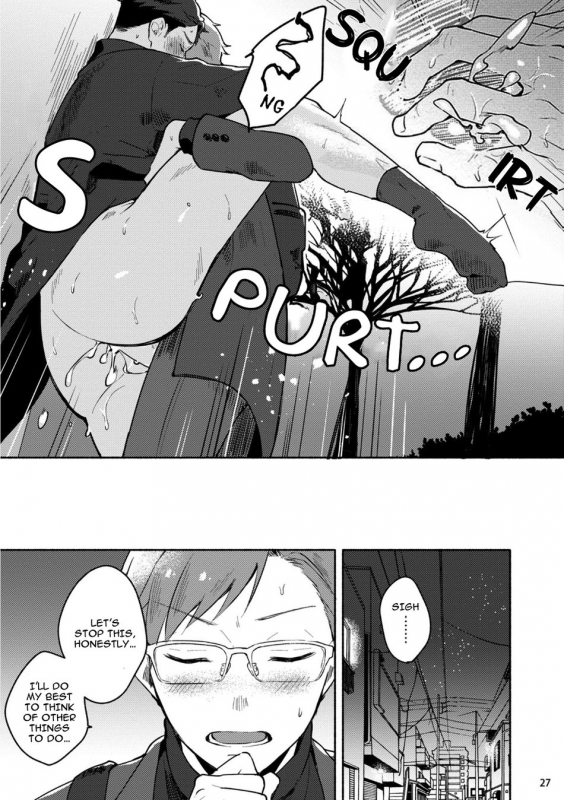 [Misaka Niumu] Junai Drop Out [Digital] [English] (Ongoing)_64