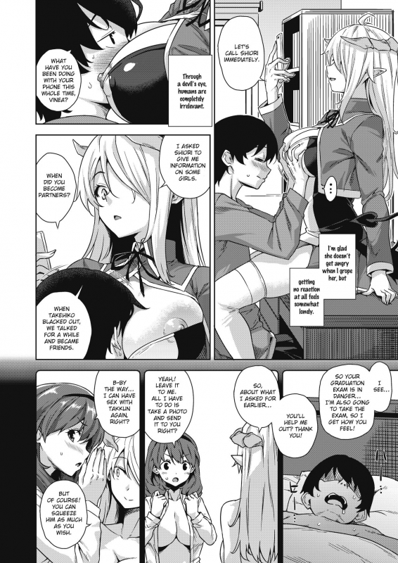 [Misaki (Mikemono Yuu)] Akuma de JK! -Makai Appli de Harem Shiken- [English] [SDTLs] [Digi_23