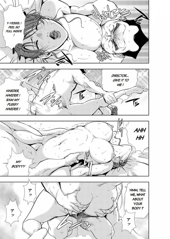 [Misaki Yukihiro] Nikuhisyo Yukiko chapter 17 [English] [Flamingice] [Digital]_21