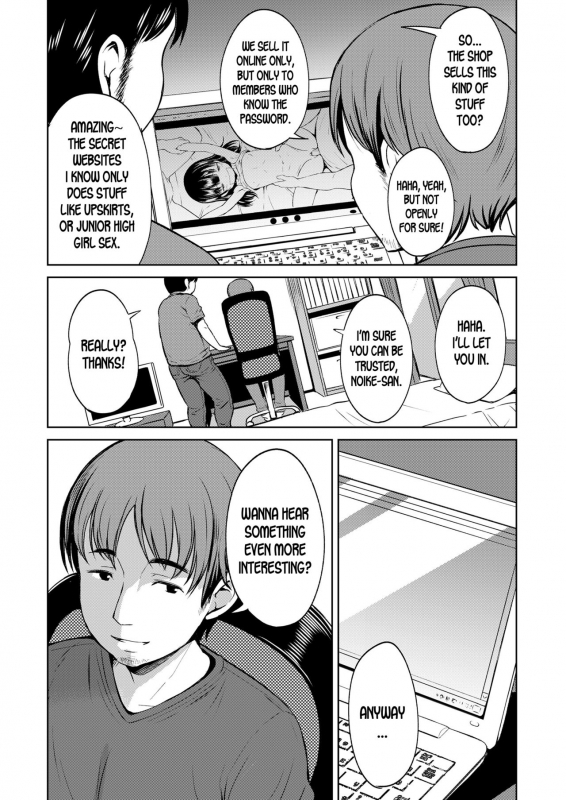 [Misao.] Danchi no Shoujo  The Apartment Complex Girl (COMIC LO 2020-03) [English_04