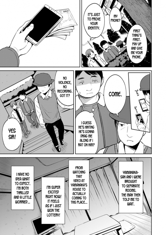 [Misao.] Danchi no Shoujo  The Apartment Complex Girl (COMIC LO 2020-03) [English_06