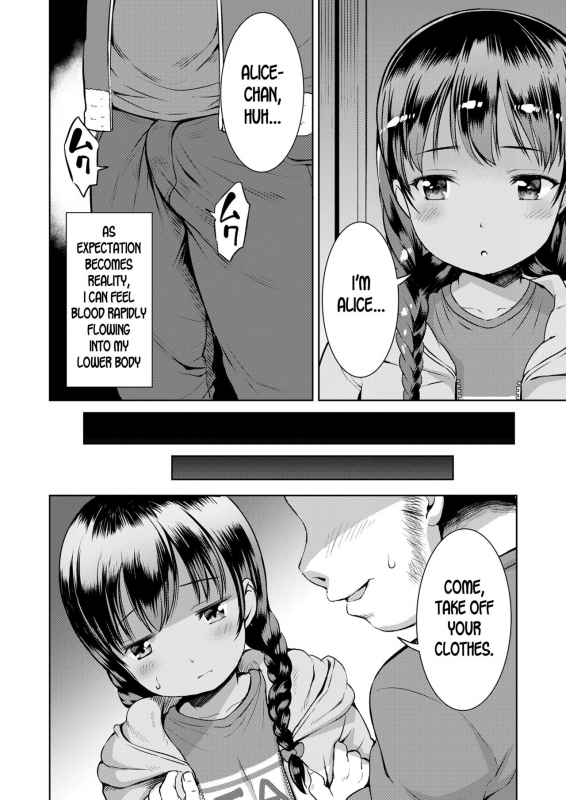 [Misao.] Danchi no Shoujo  The Apartment Complex Girl (COMIC LO 2020-03) [English_07
