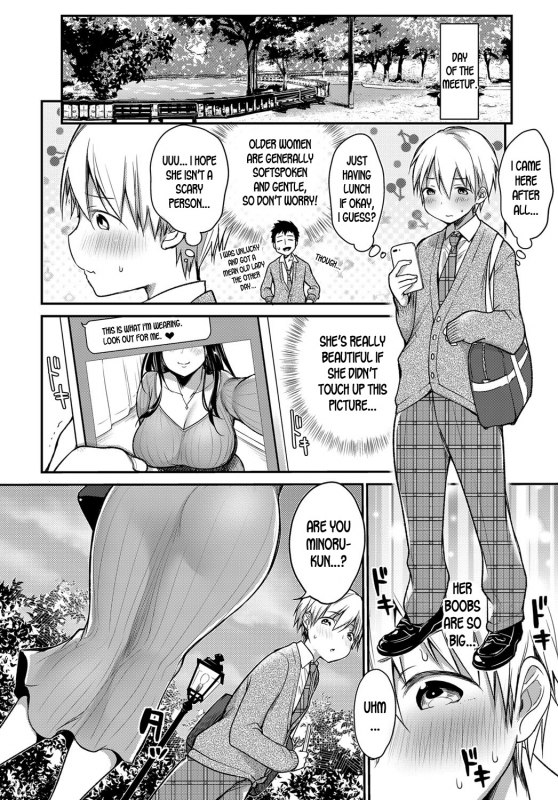 [Misaoka] Hajimete no Mamakatsu  My First Sugar Mommy (COMIC Anthurium 201_01