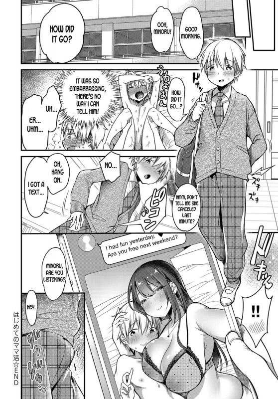 [Misaoka] Hajimete no Mamakatsu  My First Sugar Mommy (COMIC Anthurium 201_25