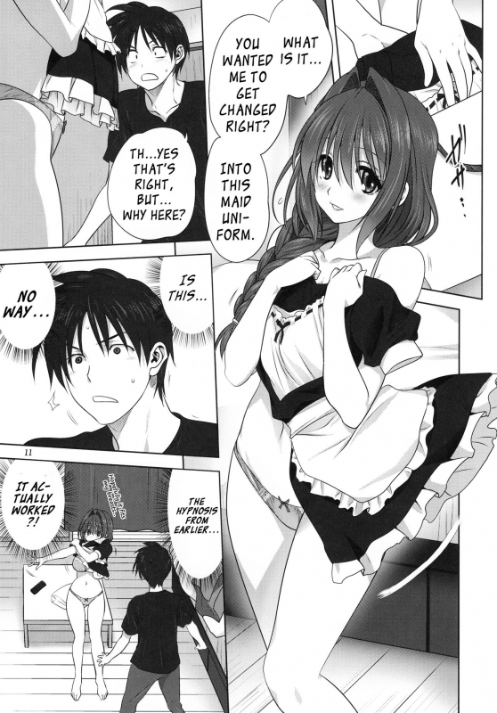 [Mitarashi Club (Mitarashi Kousei)] Akiko-san to Issho 22  Together_10