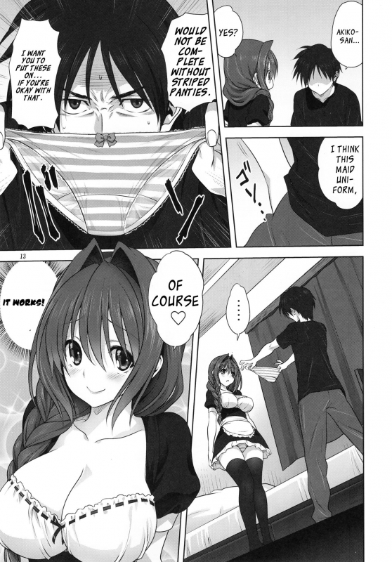 [Mitarashi Club (Mitarashi Kousei)] Akiko-san to Issho 22  Together_12