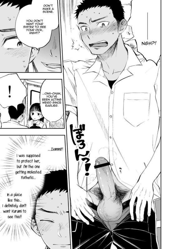 [Mitarou Teishoku (Mitarou)] Imouto o Chikan _09