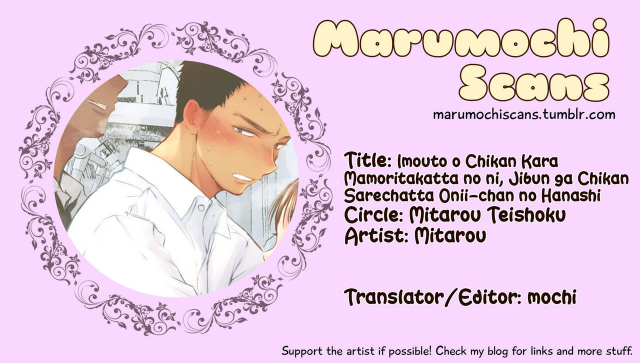 [Mitarou Teishoku (Mitarou)] Imouto o Chikan _18