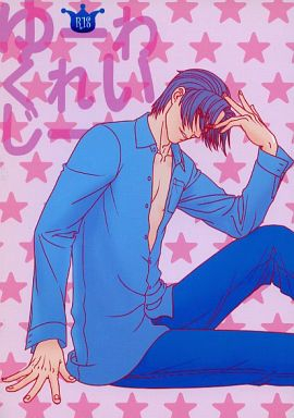 [Miteiya (Otapyon)] STANCE (Gyakuten Saiban) [English] {CDT}_00