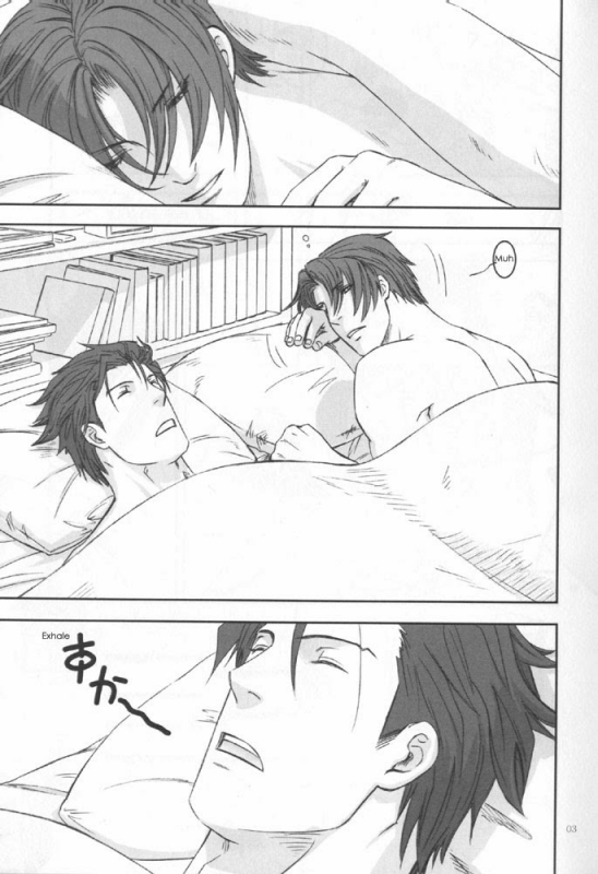 [Miteiya (Otapyon)] STANCE (Gyakuten Saiban) [English] {CDT}_01