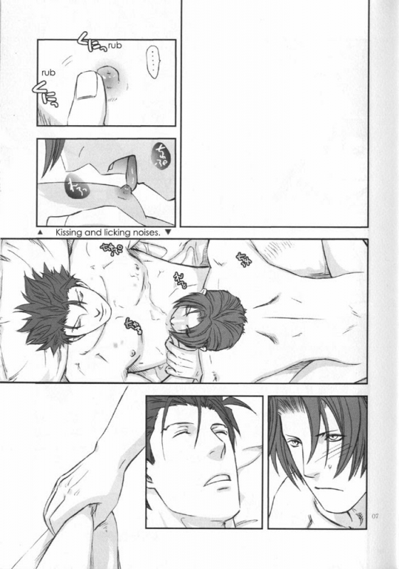 [Miteiya (Otapyon)] STANCE (Gyakuten Saiban) [English] {CDT}_05