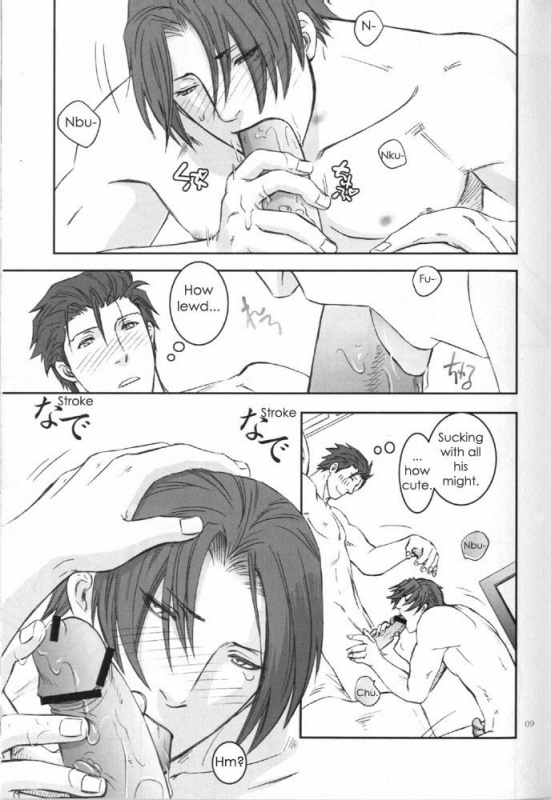 [Miteiya (Otapyon)] STANCE (Gyakuten Saiban) [English] {CDT}_07