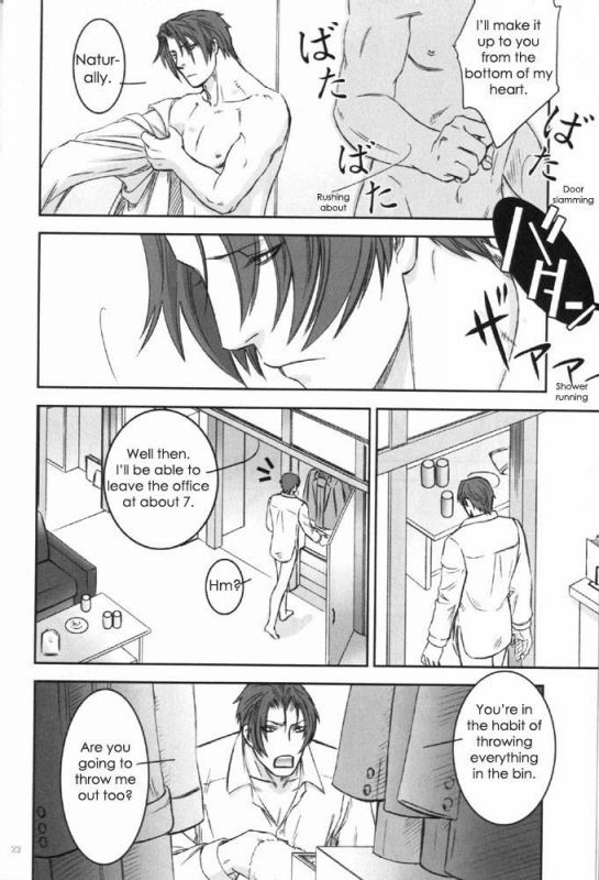 [Miteiya (Otapyon)] STANCE (Gyakuten Saiban) [English] {CDT}_20