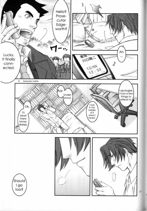 [Miteiya (Otapyon)] STANCE (Gyakuten Saiban) [English] {CDT}_27