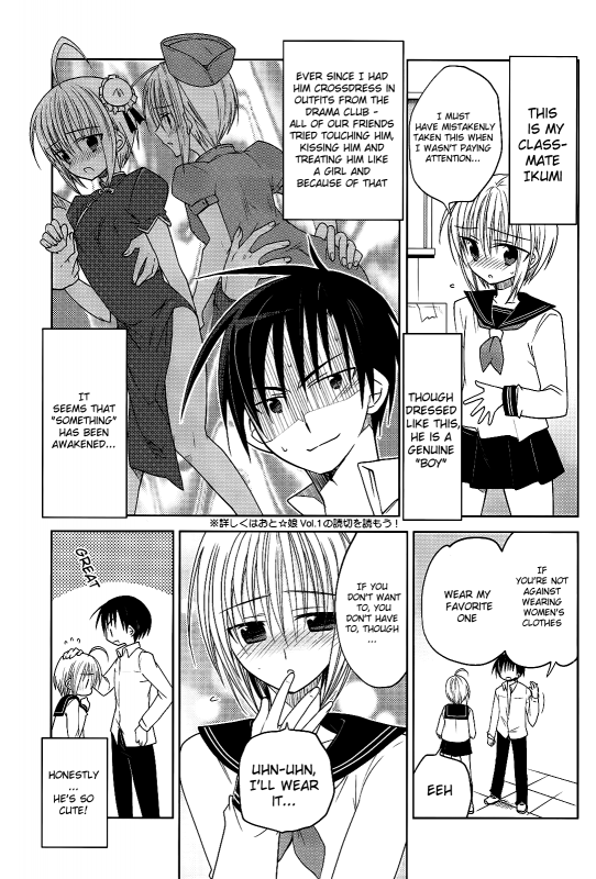 [Mitohi.] Kanojo ♂ to Shitai Eroi Koto - A nasty thing playing with my boy_008