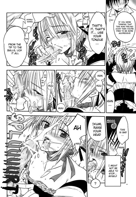 [Mitohi.] Kanojo ♂ to Shitai Eroi Koto - A nasty thing playing with my boy_013