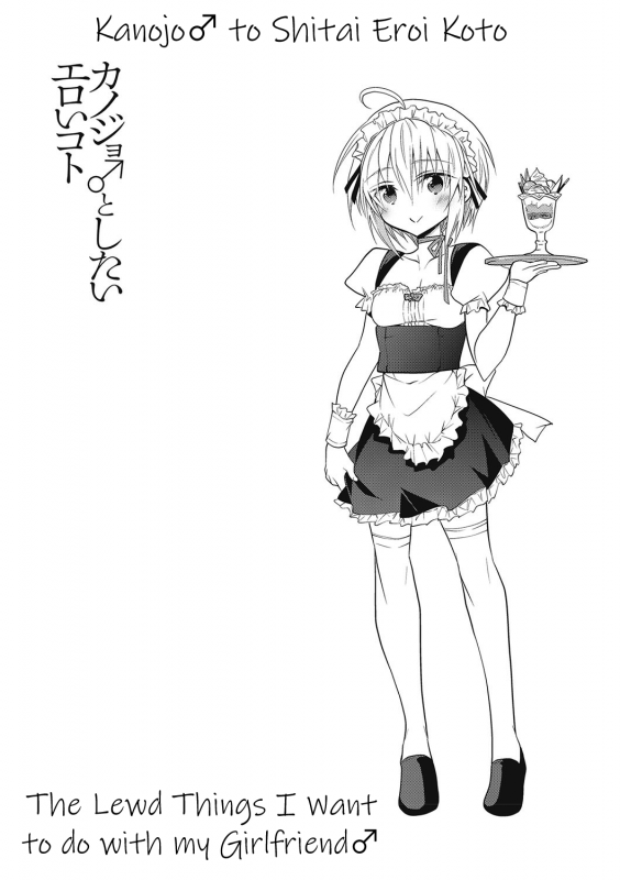 [Mitohi.] Kanojo ♂ to Shitai Eroi Koto - A nasty thing playing with my boy_026