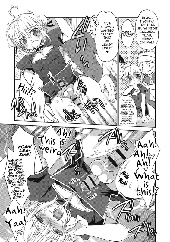 [Mitohi.] Kanojo ♂ to Shitai Eroi Koto - A nasty thing playing with my boy_029