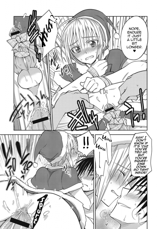 [Mitohi.] Kanojo ♂ to Shitai Eroi Koto - A nasty thing playing with my boy_047