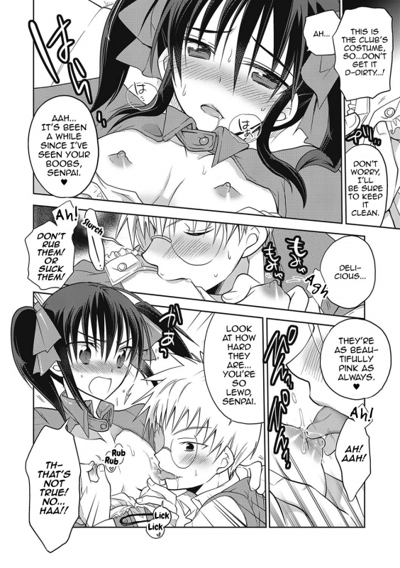 [Mitohi.] Kanojo ♂ to Shitai Eroi Koto - A nasty thing playing with my boy_096